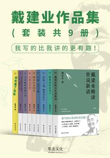 江苏会计考试冲刺答案