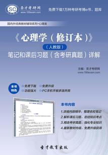 买的口红会计分录