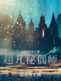 会计的确认与计量
