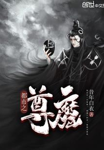 车费的会计分录