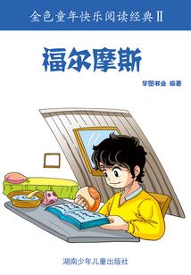 东奥官网2019年答案