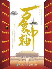 初级会计实务记的科目