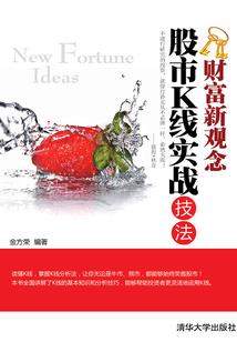 财政所划归财政局