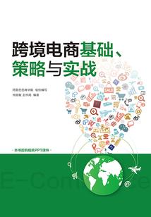 财政代偿贷款
