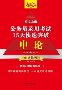 财政学大学