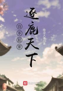 设备工装会计分录