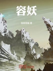 填制记账凭证会计法