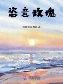 陈梦参加东奥会