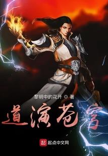acca面试cpa