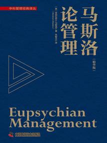 东奥21天cpa会计