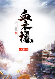 初级会计支付用网银