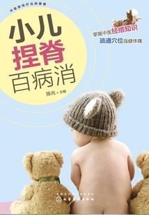 国内捐赠财政