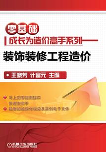 中级会计网课班级群