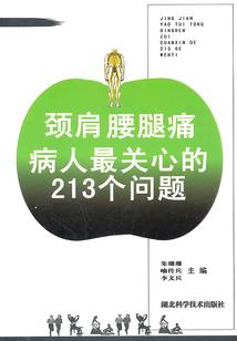 东奥会美女圆脸图片