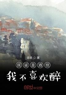 东奥文明东道主