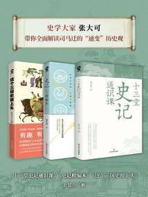 2016高明区财税