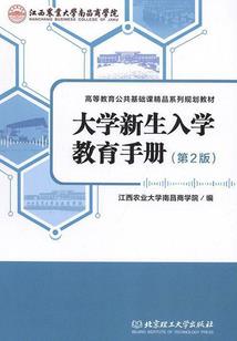 上海财税组织