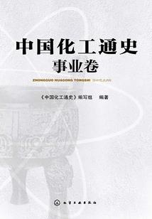 分配职员工资会计分录