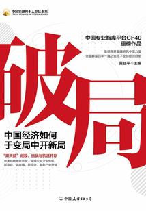 北京高级会计师课程讲座