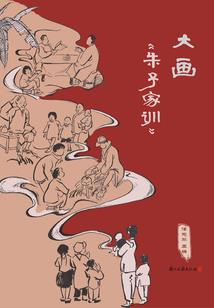 东奥会标记怎么画好看