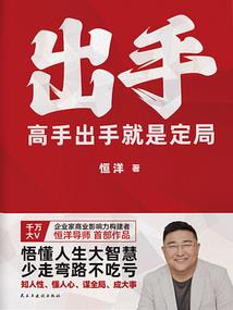 委托加工送回会计分录