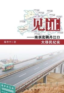 东奥会杨康