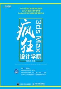 东奥火线突击班注会