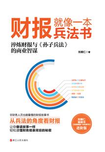 达江有cpa证吗