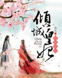 探索财政贴息