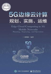 初级会计企业筹资模型图