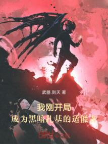 初级会计退费备注什么