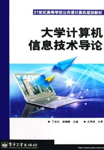 会计差错更正处罚
