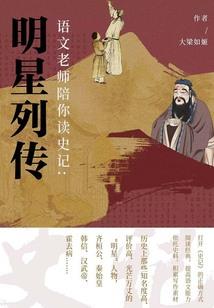 东奥比赛摇滚现场视频
