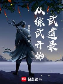 长春中韩管委会财政局长