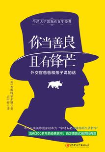 注册会计师转行财务