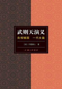 云南丽江财政
