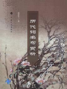 2024中级会计思维图