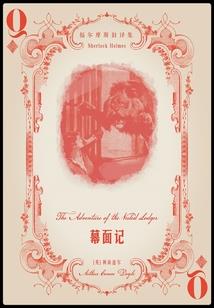 关于财税政策的调查问卷