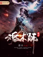 财政直发工资的账务处理