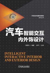财政人员老化