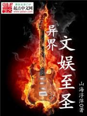 财政星占星