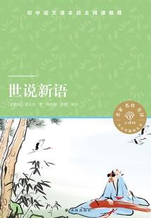 河源实习会计