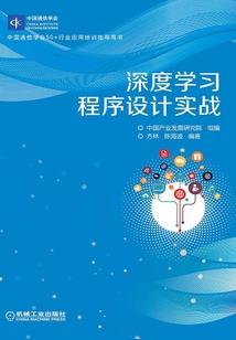 金亿财税
