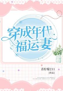 中级会计债务转为资本