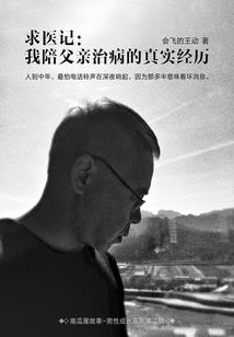 折现债券摊销会计分录