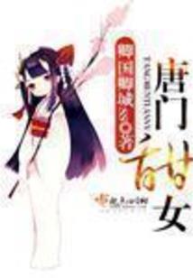 中级会计实务得目录