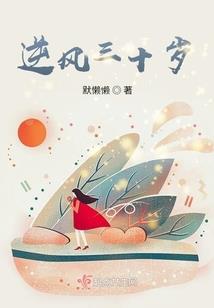 摊销预付租金会计分录