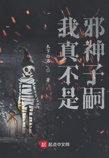 东奥教材还是中华教材