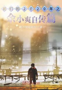 营业会计算会计吗