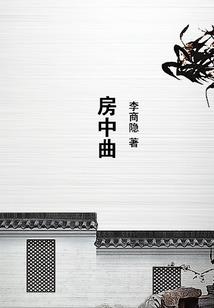 支付展位租用费会计分录